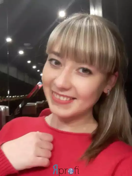 Виталия Чернявская