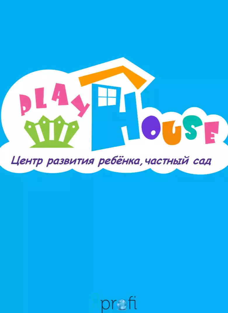 Центр развития ребенка “Плей Хаус”