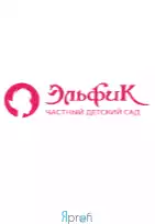 Детский центр "Эльфик"