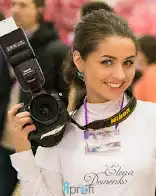 Елена Деменко