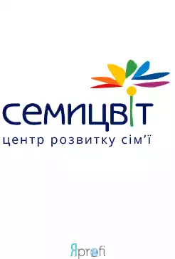 Центр развития семьи «Семицвет»