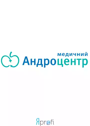 Медицинский центр «Андроцентр»