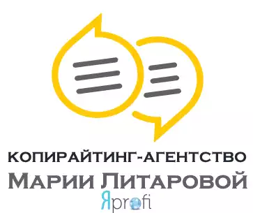 Копирайтинг-агентство Марии Литаровой