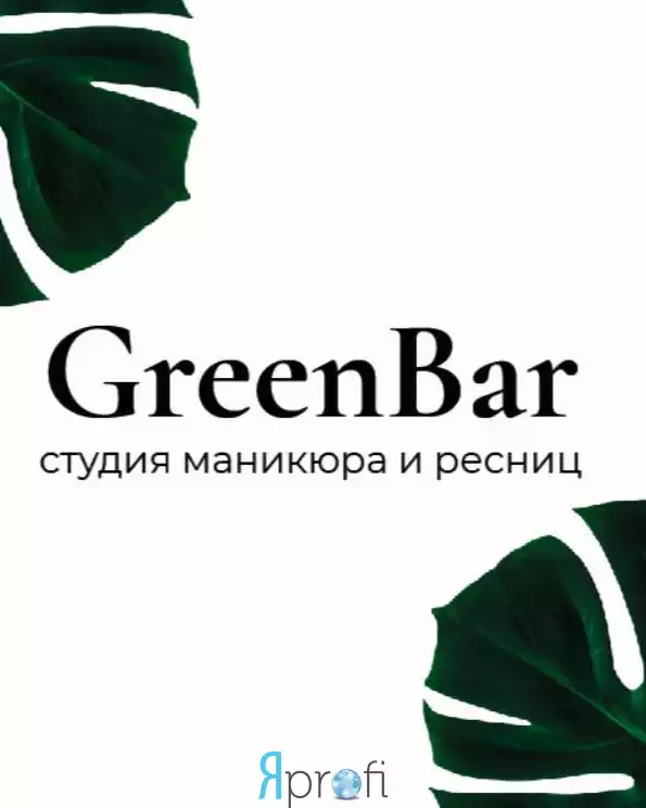 Green Bar STUDIO