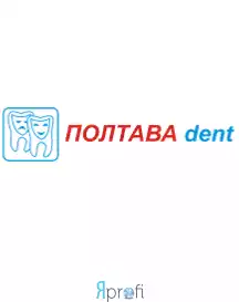 Полтава дент