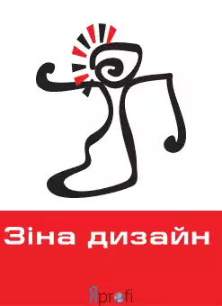 Студия «Зина дизайн»