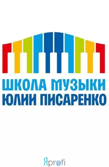 Школа музыки Юлии Писаренко
