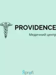 Медицинский центр "Провиденс"