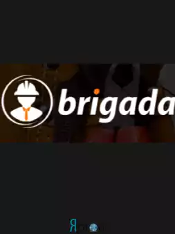 Строительная Бригада