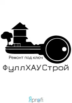 Бригада "ФулХАУСтрой"