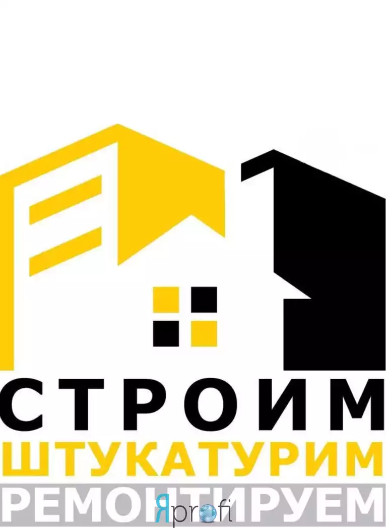 Бригада "Строим Штукатурим Ремонтируем''