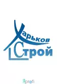 СК "Харьков Строй"