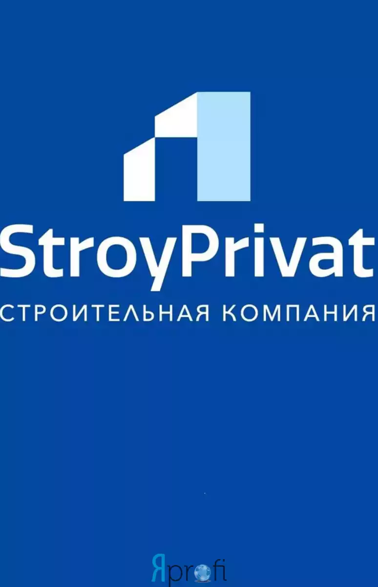Компания "Строй Приват"