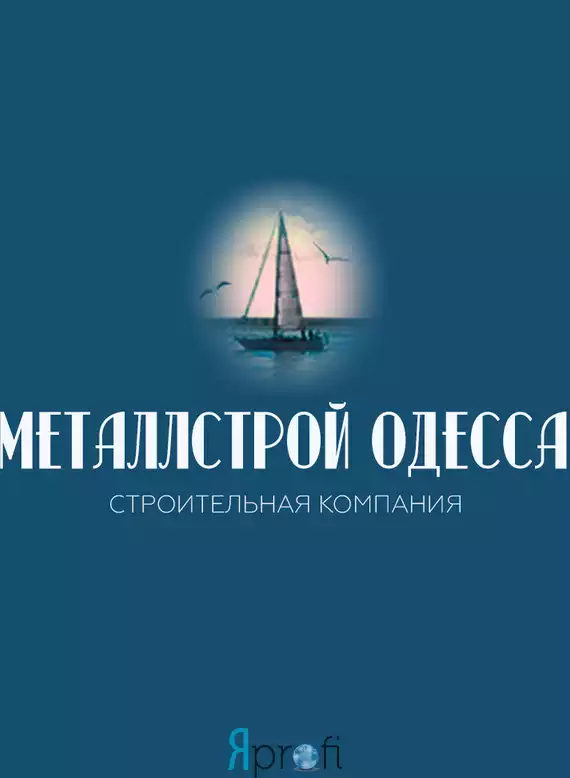 СК "Металлстрой"