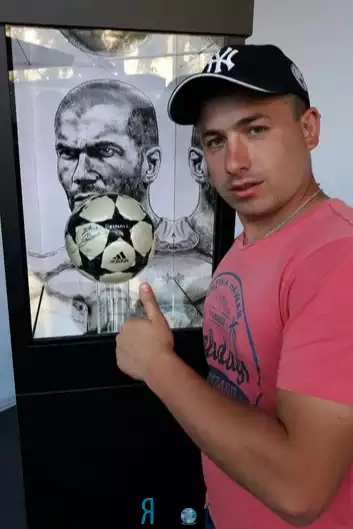 Ладыгин Александр