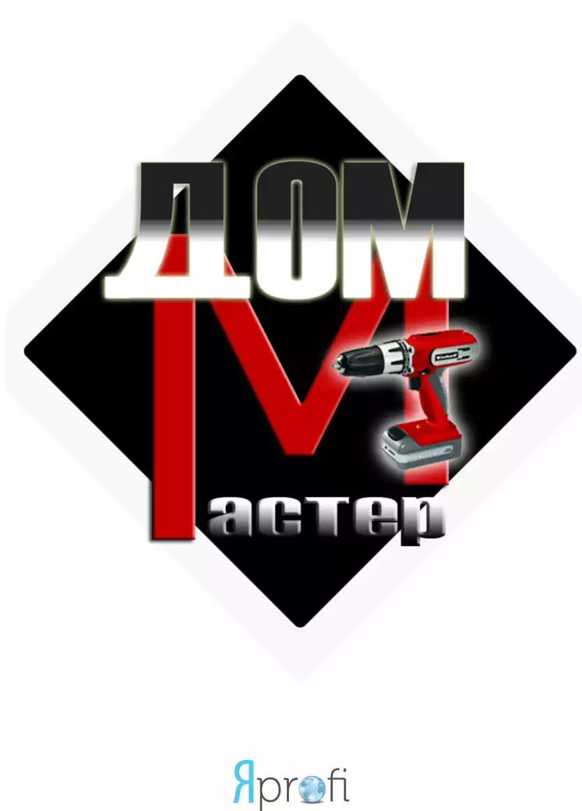 Бригада "Дом Мастер"