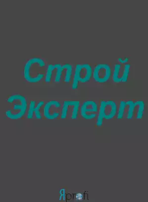 Компания "Строй Эксперт"