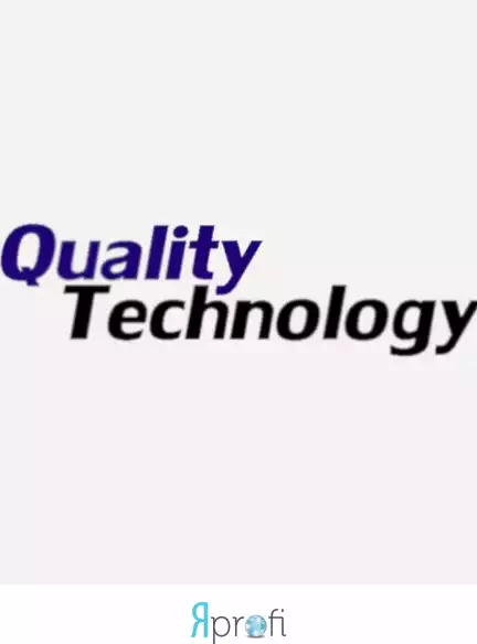 Бригада "Качественные технологии"