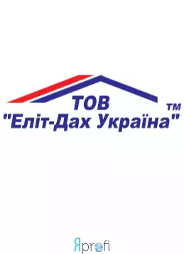 Компанія "Еліт-Дах Україна"