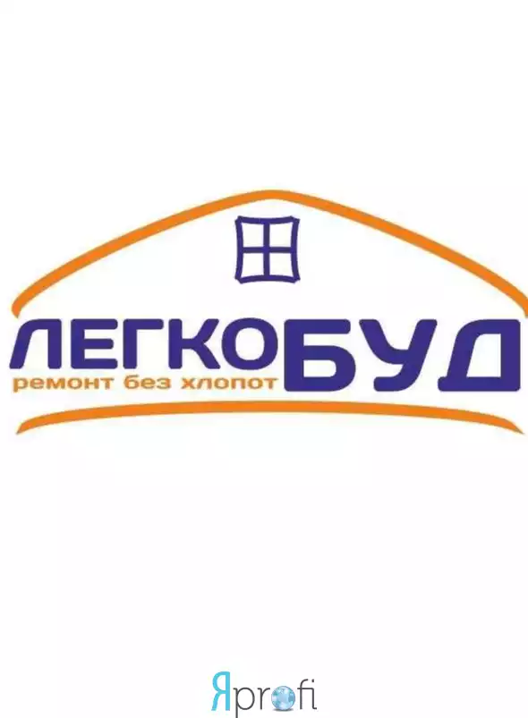 Компания "Легкобуд"