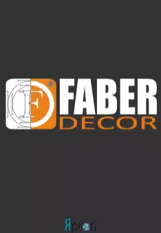 Компания "Faber Decor"
