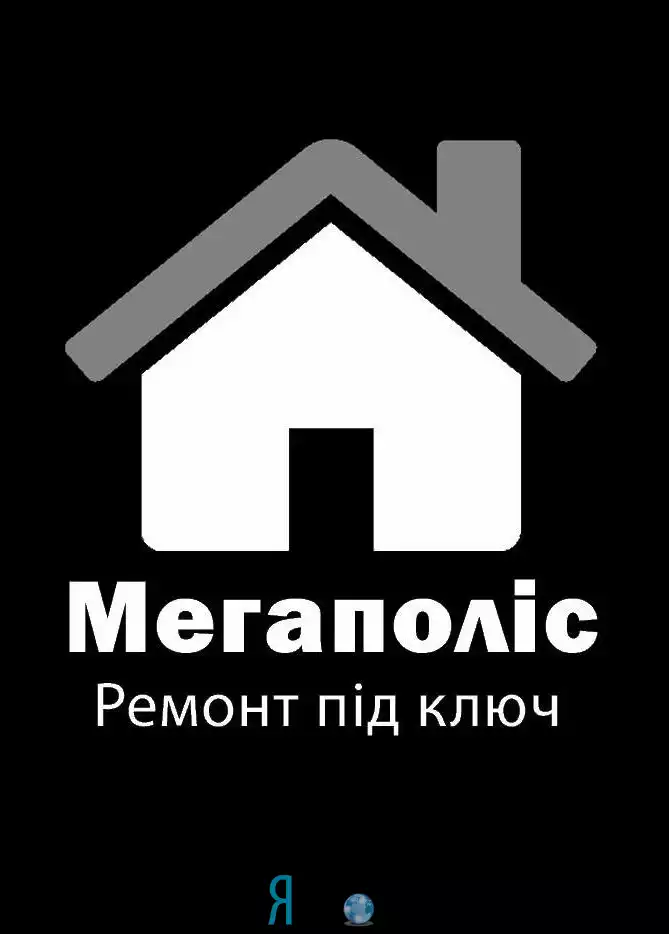 Компания "Мегаполис"