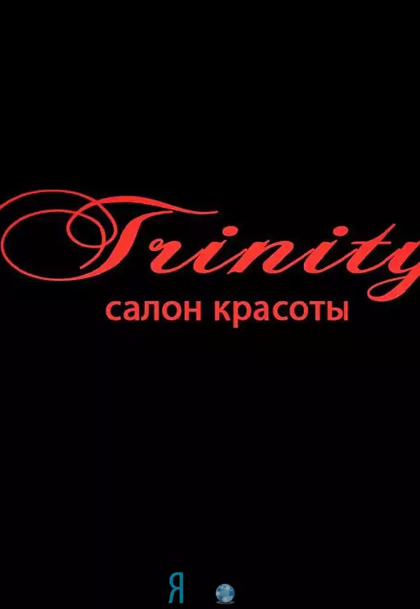 Салон красоты "Trinity"