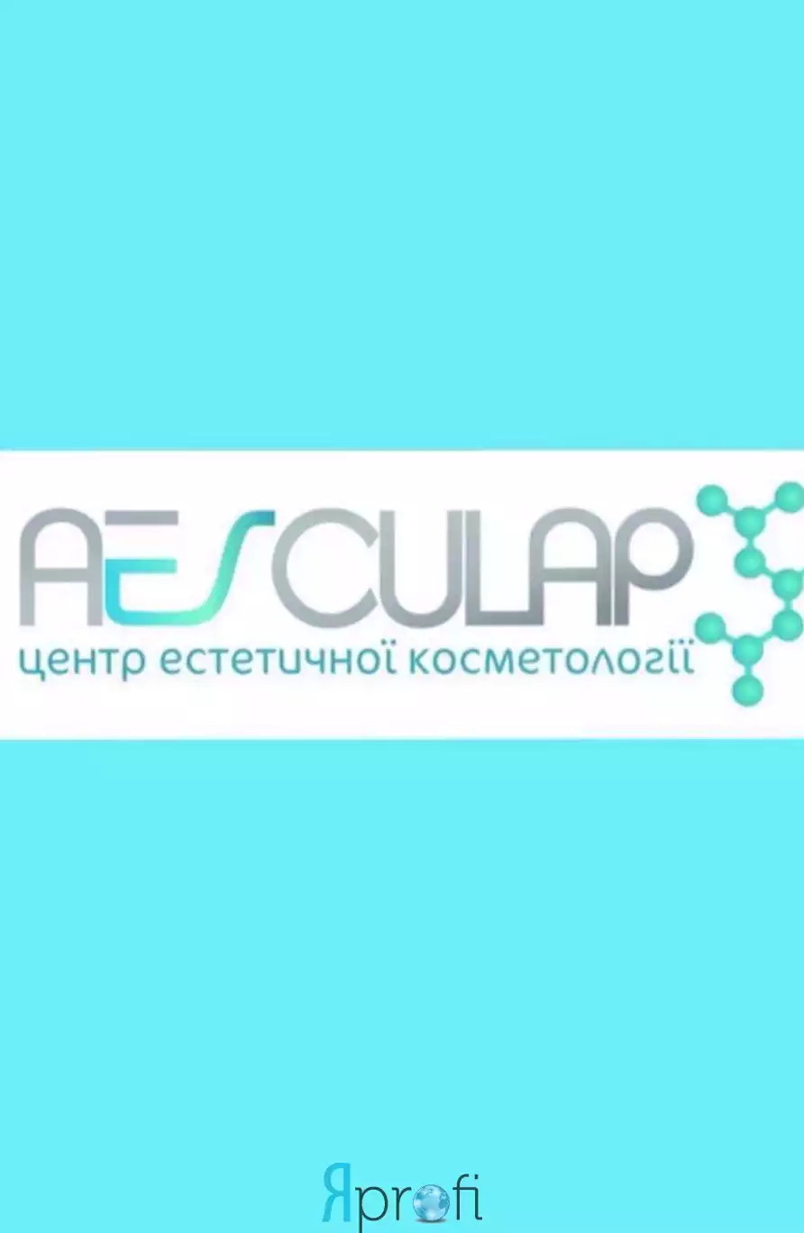 Косметологический центр "Aesculap"