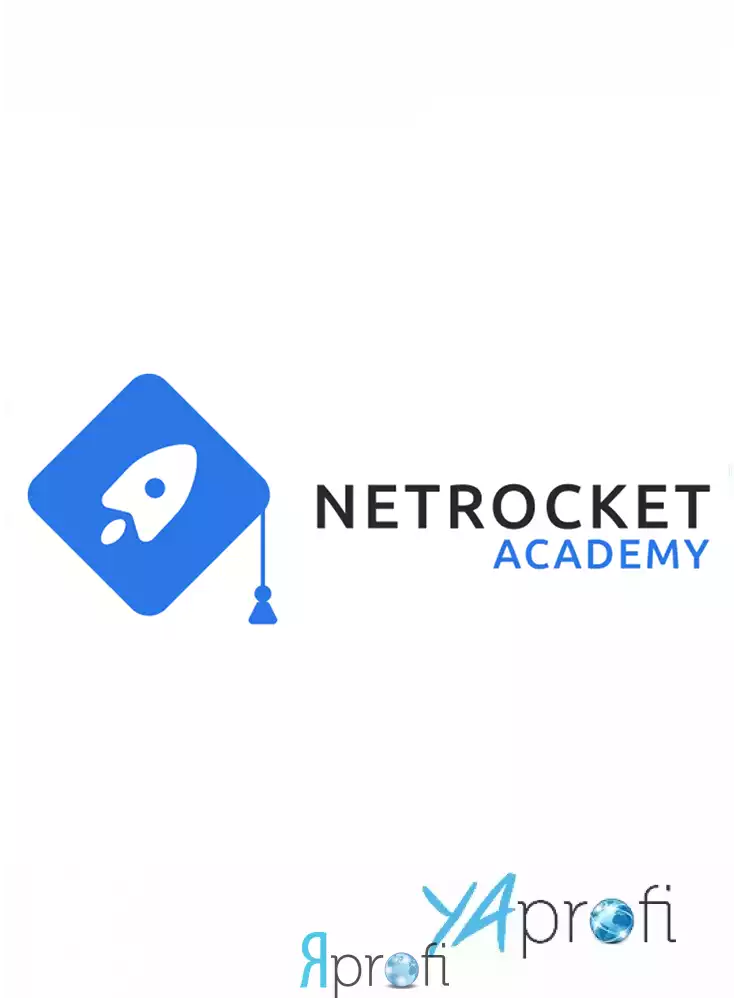 Netrocket Academy
