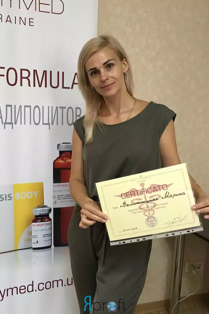 Марина Велитницкая