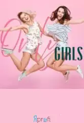 Косметологический центр "Only Girls"