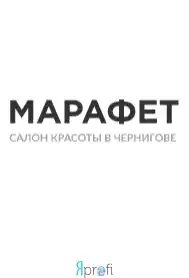 Салон красоты "Марафет"