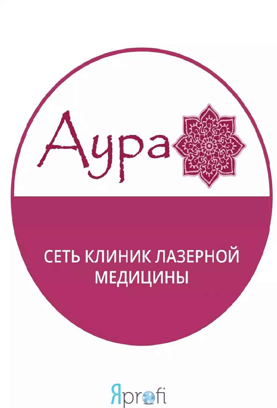 Косметологический центр "Аура"