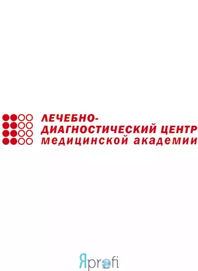 Лечебно-диагностический центр 