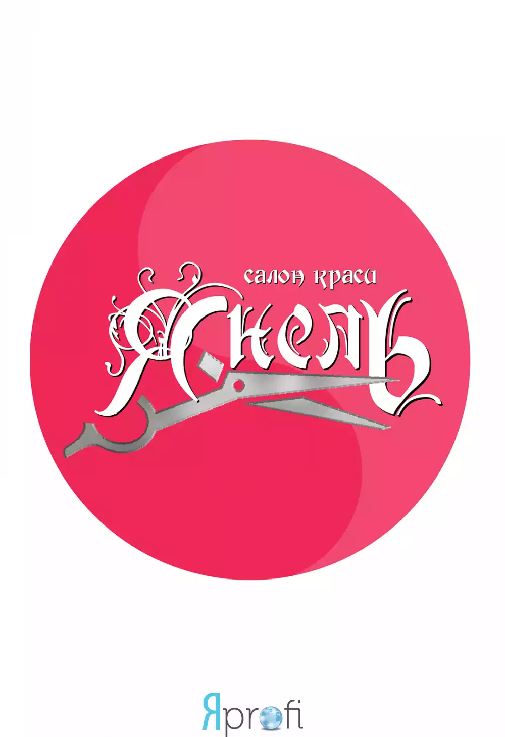 Салон красоты "Янель"