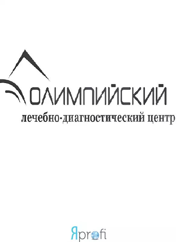 Лечебно-диагностический центр "Олимпийский"