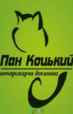 Ветеринарная клиника "Господин Коцкий"