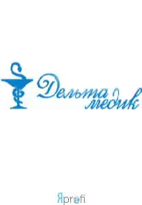 Клиника "Дельта Медик"
