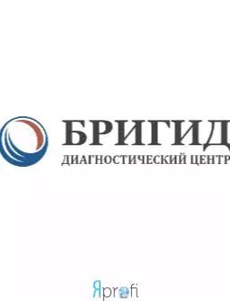 Диагностический центр "Бригид"