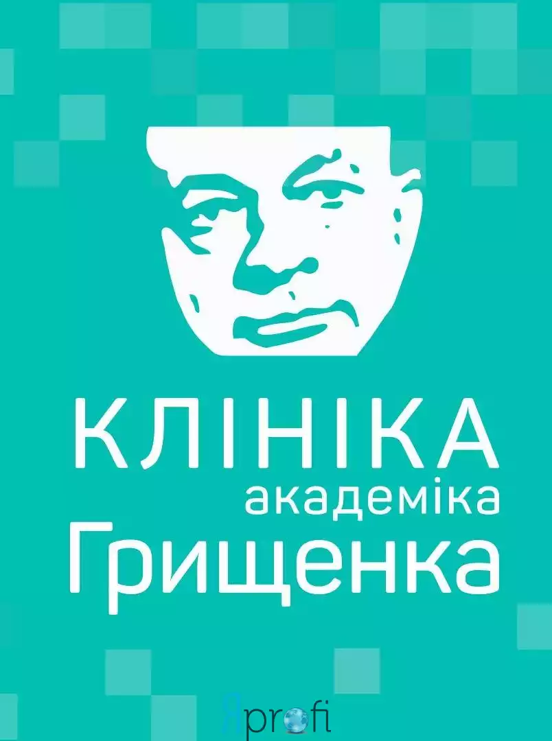 Клиника академика Грищенко