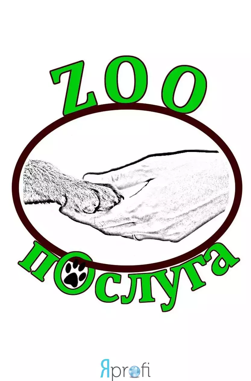 ЗооПослуга