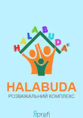 Развлекательный комплекс «HALABUDA»