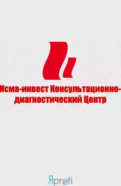  Исма-инвест