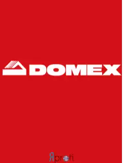 Компания "DOMEX"