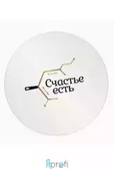 Кейтеринговая компания «Счастье есть»