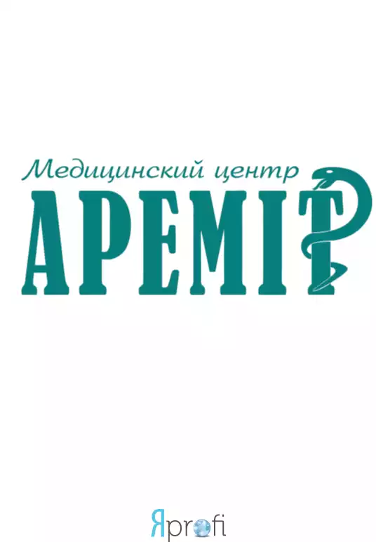 Клиника "Аремит"