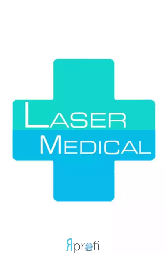 Клиника "ЛАЗЕР-МЕДИКАЛ"