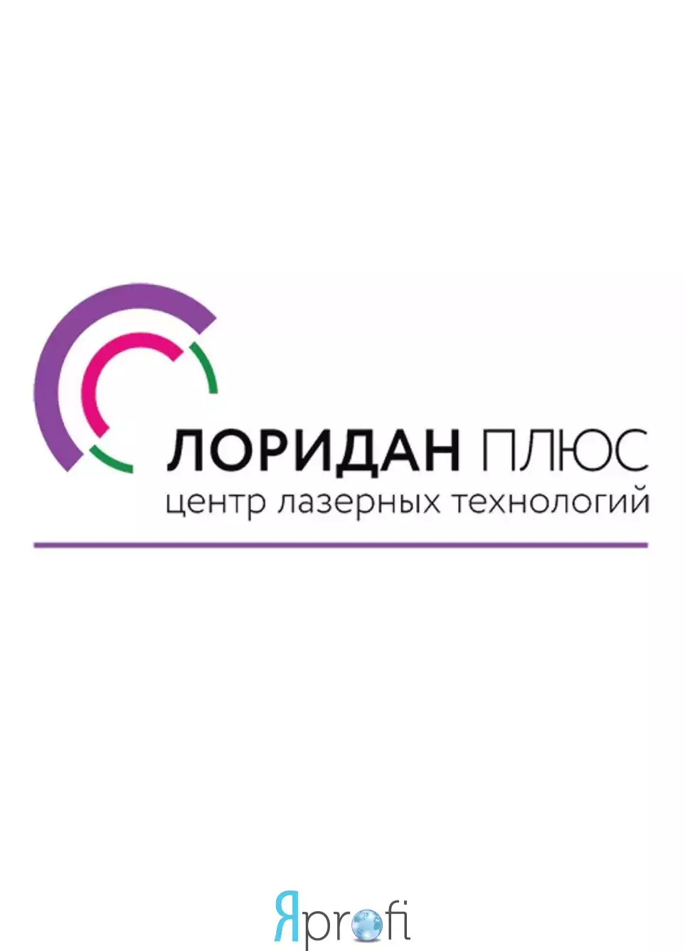 Медицинский центр "Лоридан Плюс"