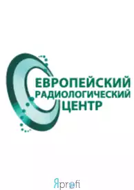 Европейский Радиологический Центр
