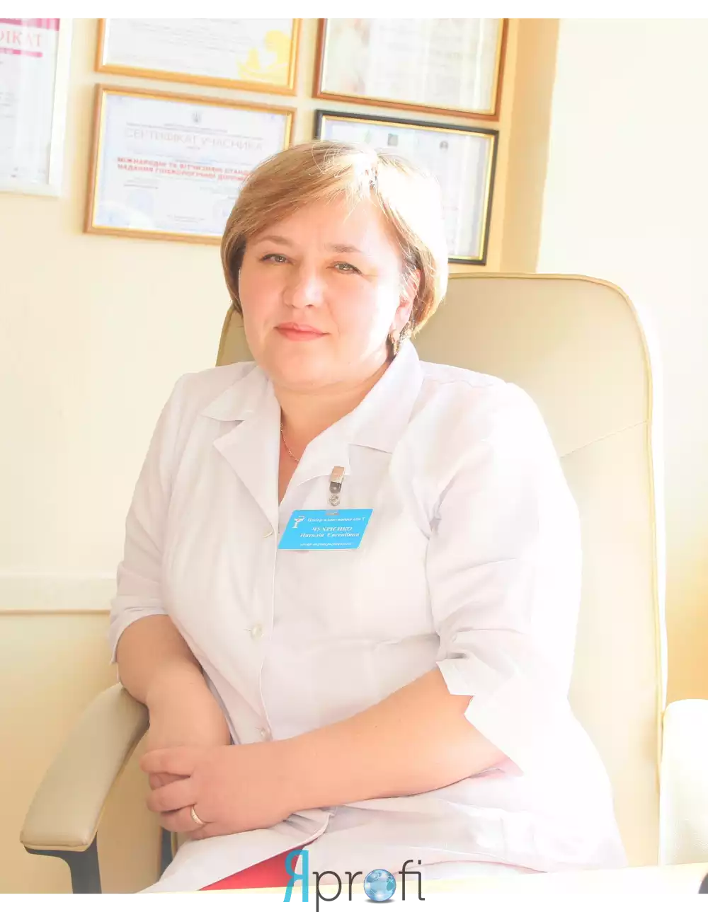 Женская гармония, Кабинет гинеколога Чухриенко Н. Е.